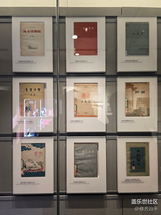 【新年到】老舍作品賞析