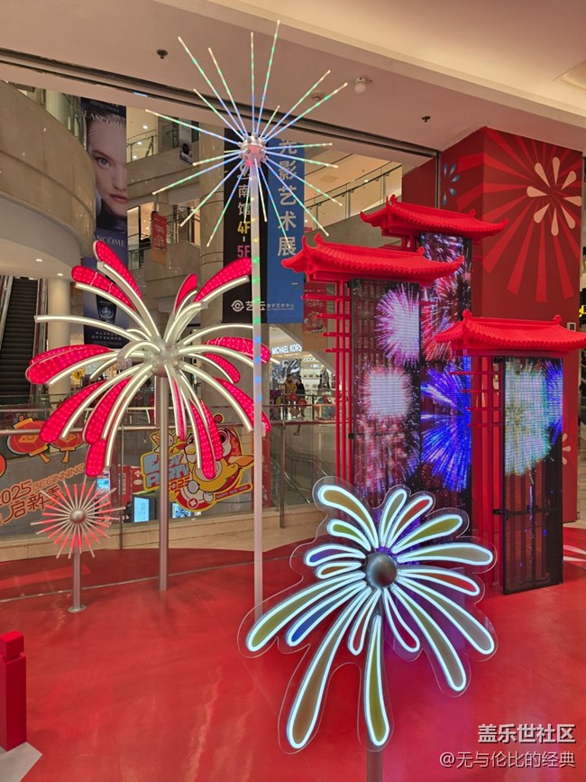 【新年到】新年快樂