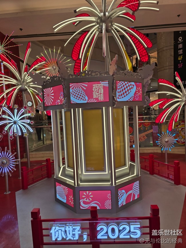 【新年到】新年快樂