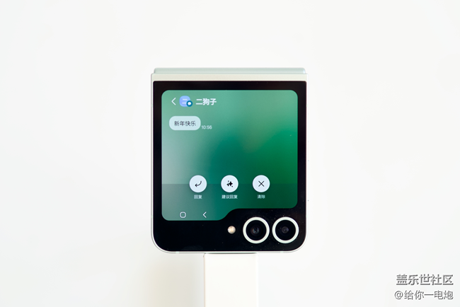 你是說，過年恰好帶了臺折疊屏回家？