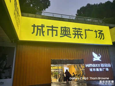 【金蛇轉(zhuǎn)好運】+通透的心