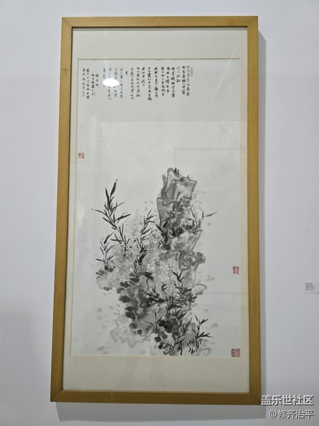 【新年到】國畫賞析之二