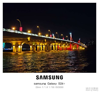 S24+夜景！