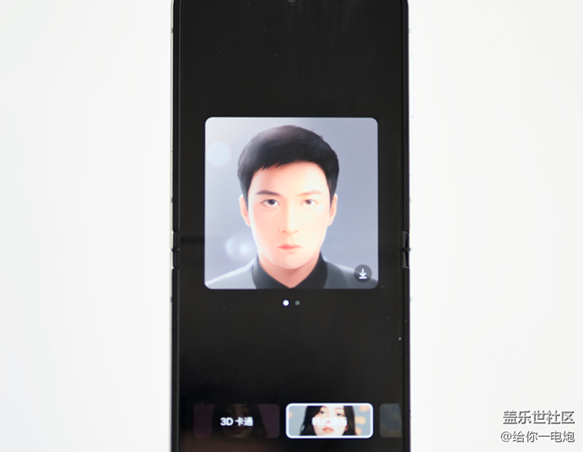 你是說，過年恰好帶了臺折疊屏回家？