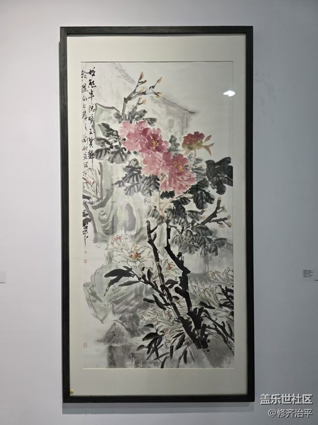 【新年到】彩墨山水花樹