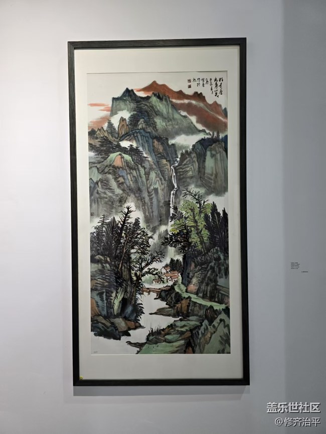 【新年到】彩墨山水花樹