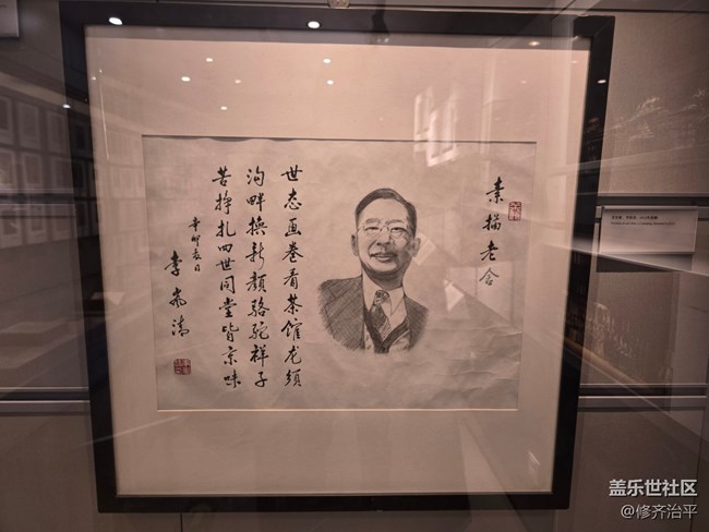【新年到】老舍的收藏