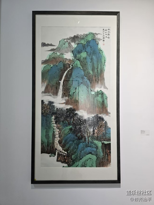 【新年到】彩墨山水老虎魚