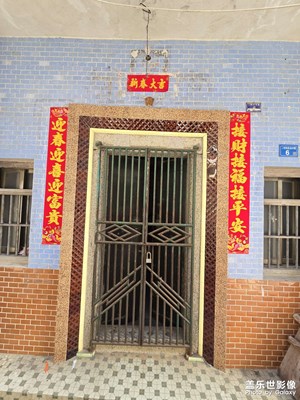 【金蛇轉(zhuǎn)好運(yùn)】+除夕快樂