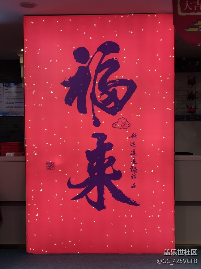 【身邊的節(jié)日氣息】新年裝扮