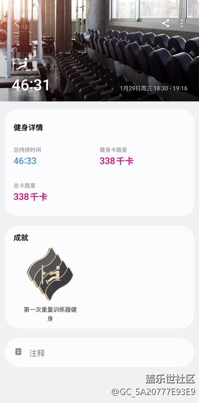 【健康幸福過大年】