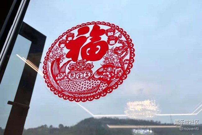 【我家鄉(xiāng)的春節(jié)】新年住新房