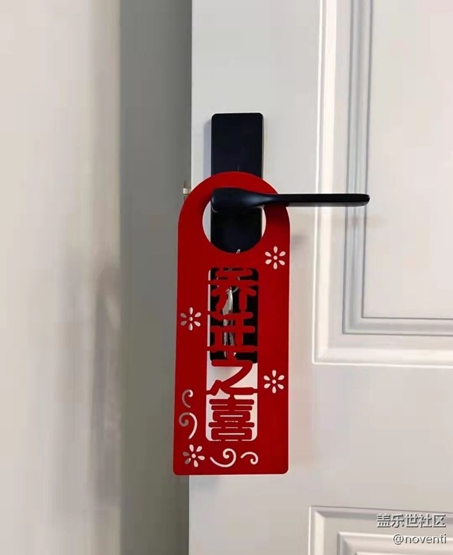 【我家鄉(xiāng)的春節(jié)】新年住新房