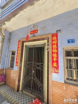 【金蛇轉(zhuǎn)好運(yùn)】+大年初一