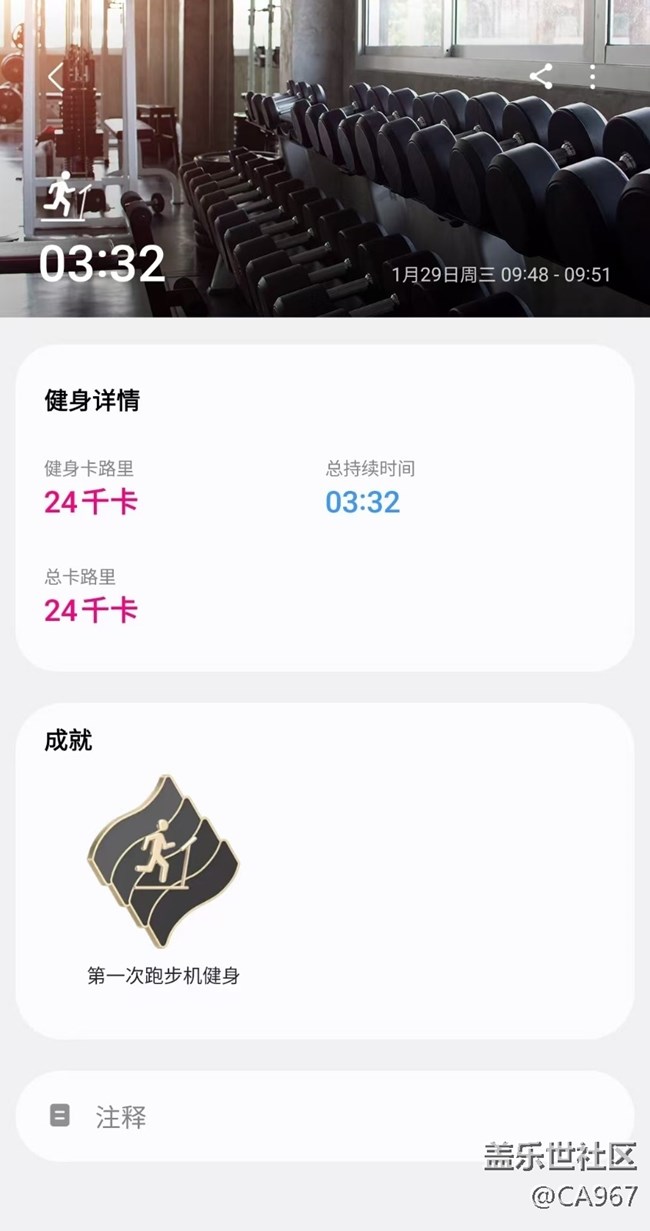 【健康幸福過(guò)大年】