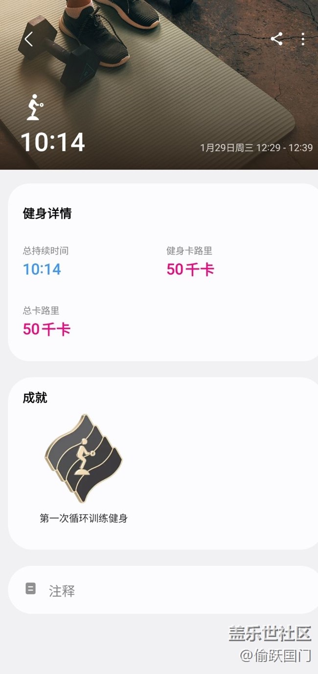 【健康幸福過(guò)大年】