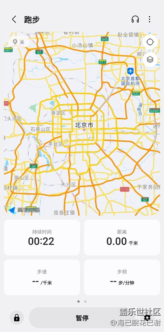 Screenshot_20250129_085332_Samsung Health.jpg