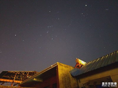 【金蛇轉(zhuǎn)好運(yùn)】+除夕前夜的漫天星辰