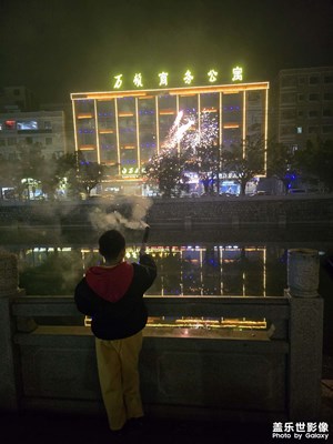 【金蛇轉(zhuǎn)好運(yùn)】+除夕夜