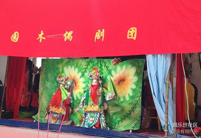 【身邊的年味】木偶戲