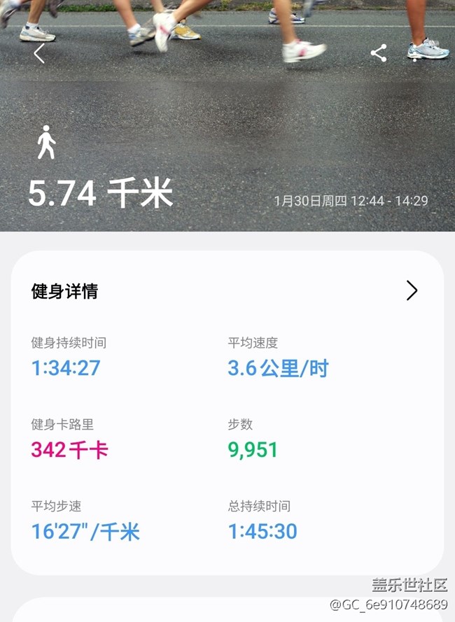 【健康幸福過大年】健走