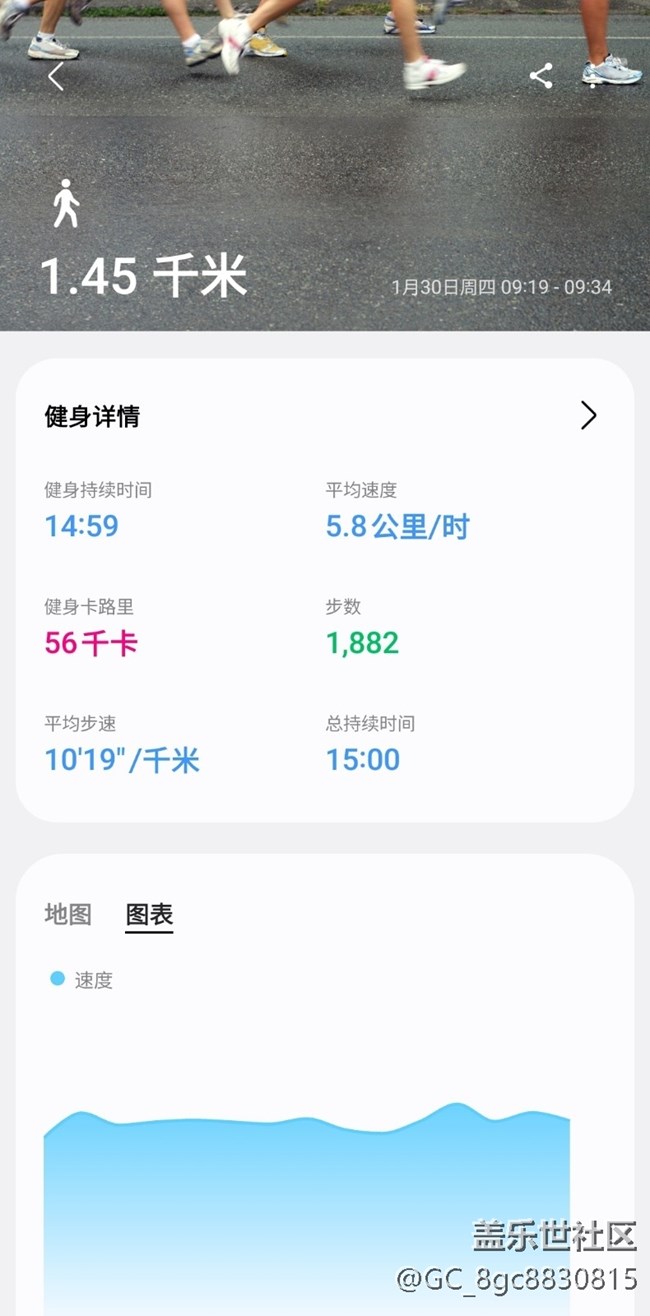 Screenshot_20250130_095827_Samsung Health.jpg