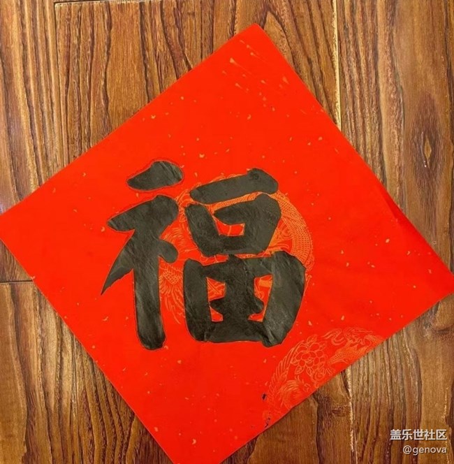 【我家鄉(xiāng)的春節(jié)】寫(xiě)對(duì)聯(lián)