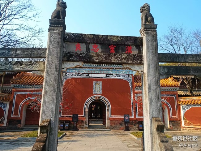 【迎新春，話準(zhǔn)備 】關(guān)陵