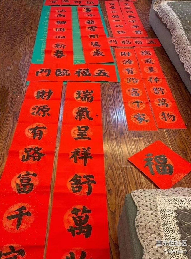 【我家鄉(xiāng)的春節(jié)】寫(xiě)對(duì)聯(lián)