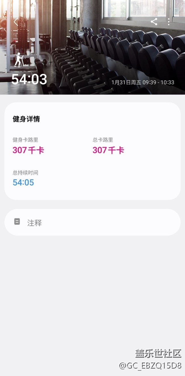 【健康幸福過大年】