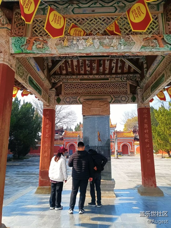 【迎新春，話準(zhǔn)備 】關(guān)陵