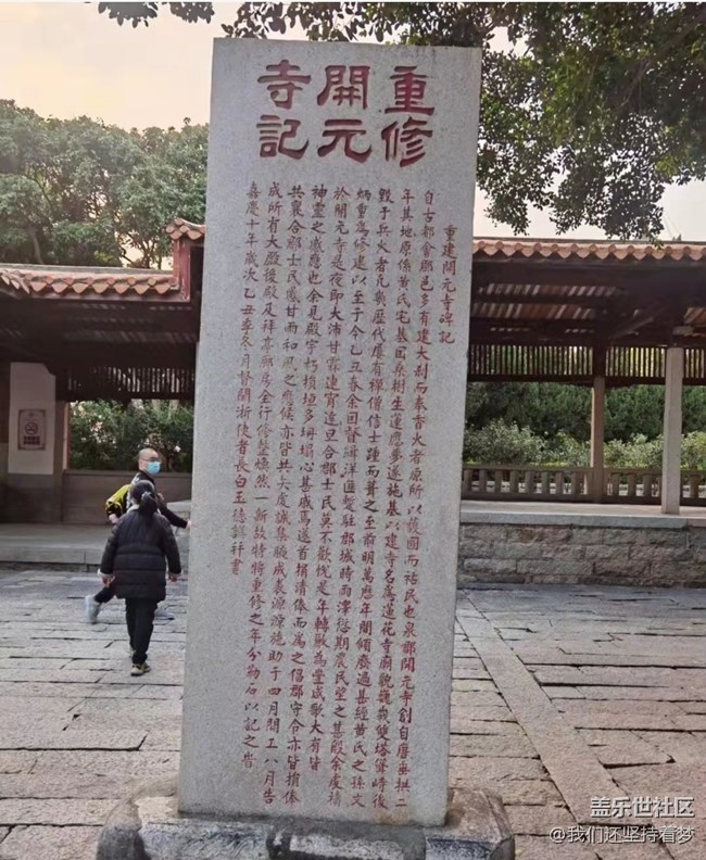 【我家鄉(xiāng)的春節(jié)】祈福