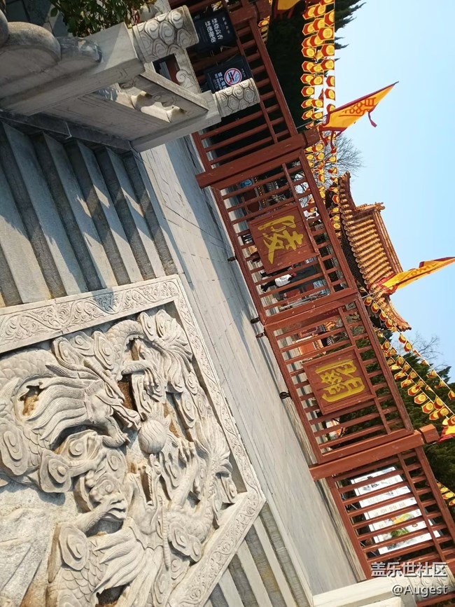 【迎新春，話準(zhǔn)備 】關(guān)陵