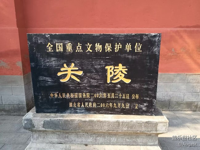 【迎新春，話準(zhǔn)備 】關(guān)陵