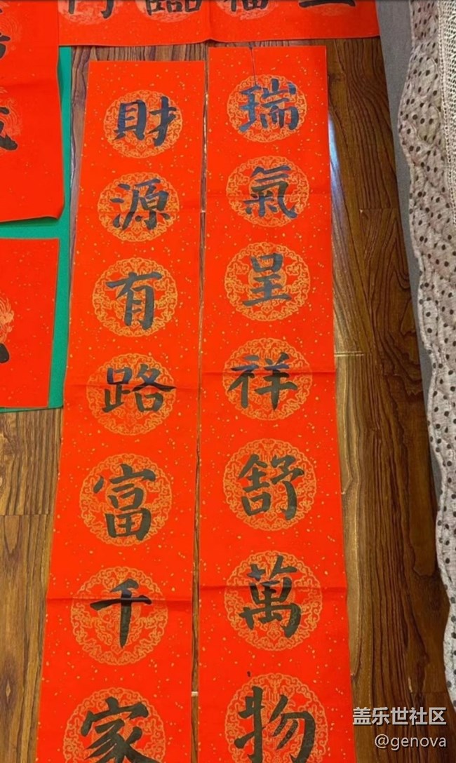 【我家鄉(xiāng)的春節(jié)】寫(xiě)對(duì)聯(lián)