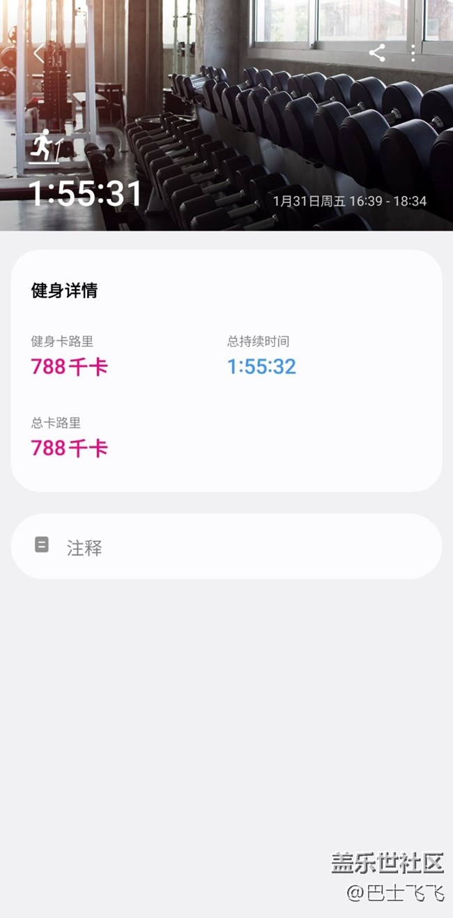 【健康幸福過大年】隨便動(dòng)動(dòng)