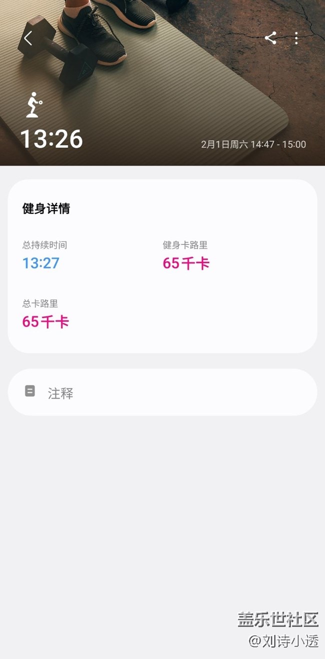 【健康幸福過大年】