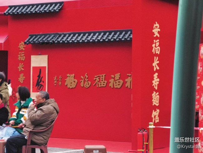 【我家鄉(xiāng)的春節(jié)】附近走走