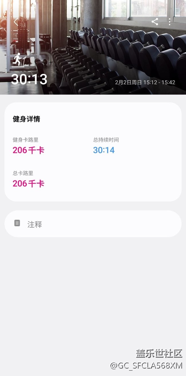 【健康幸福過大年】跑跑