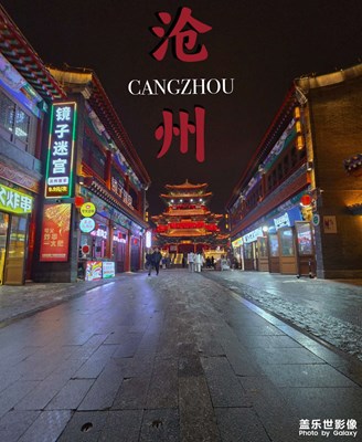 【春節(jié)趣事】+這么近那么美