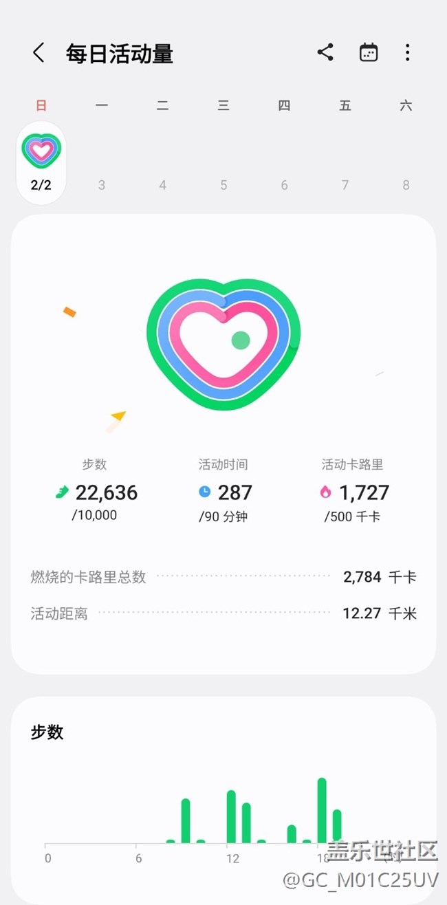 【健康幸福過大年】運動運動