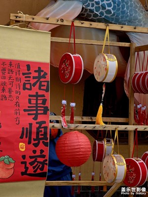 【春節(jié)趣事】+諸事順遂