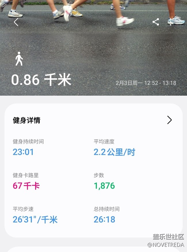 【健康幸福過大年】爬個(gè)山