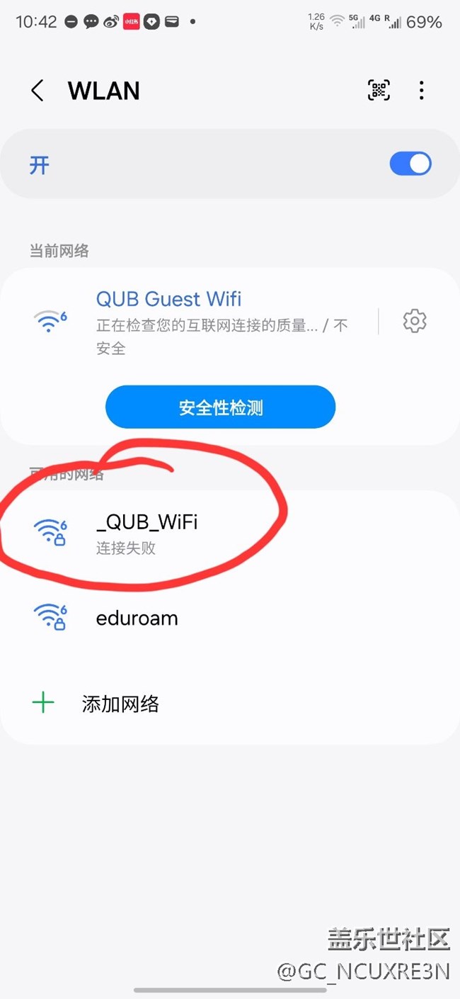 s24u wifi連接失敗