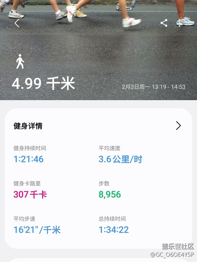 【健康幸福過(guò)大年】走走吧