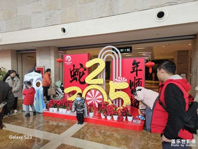 【金蛇轉(zhuǎn)好運(yùn)】逛自然博物館