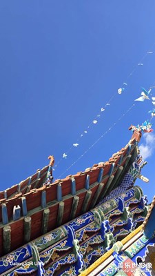 山那邊