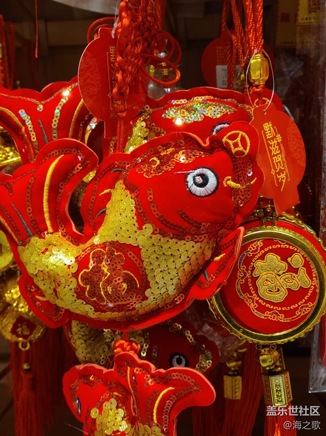 【身邊的年味】喜慶
