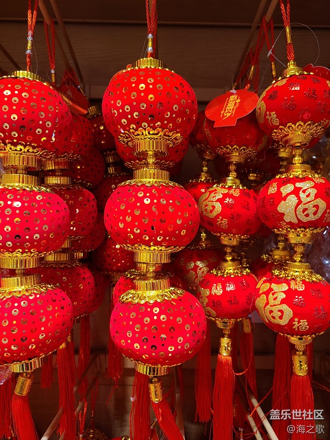 【身邊的年味】喜慶