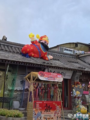 【春節(jié)趣事】+大年初七逛模式口大街